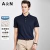26 summer pearl cotton polo shirt with machine washable mulberry silk, men's short sleeved breathable T-shirt