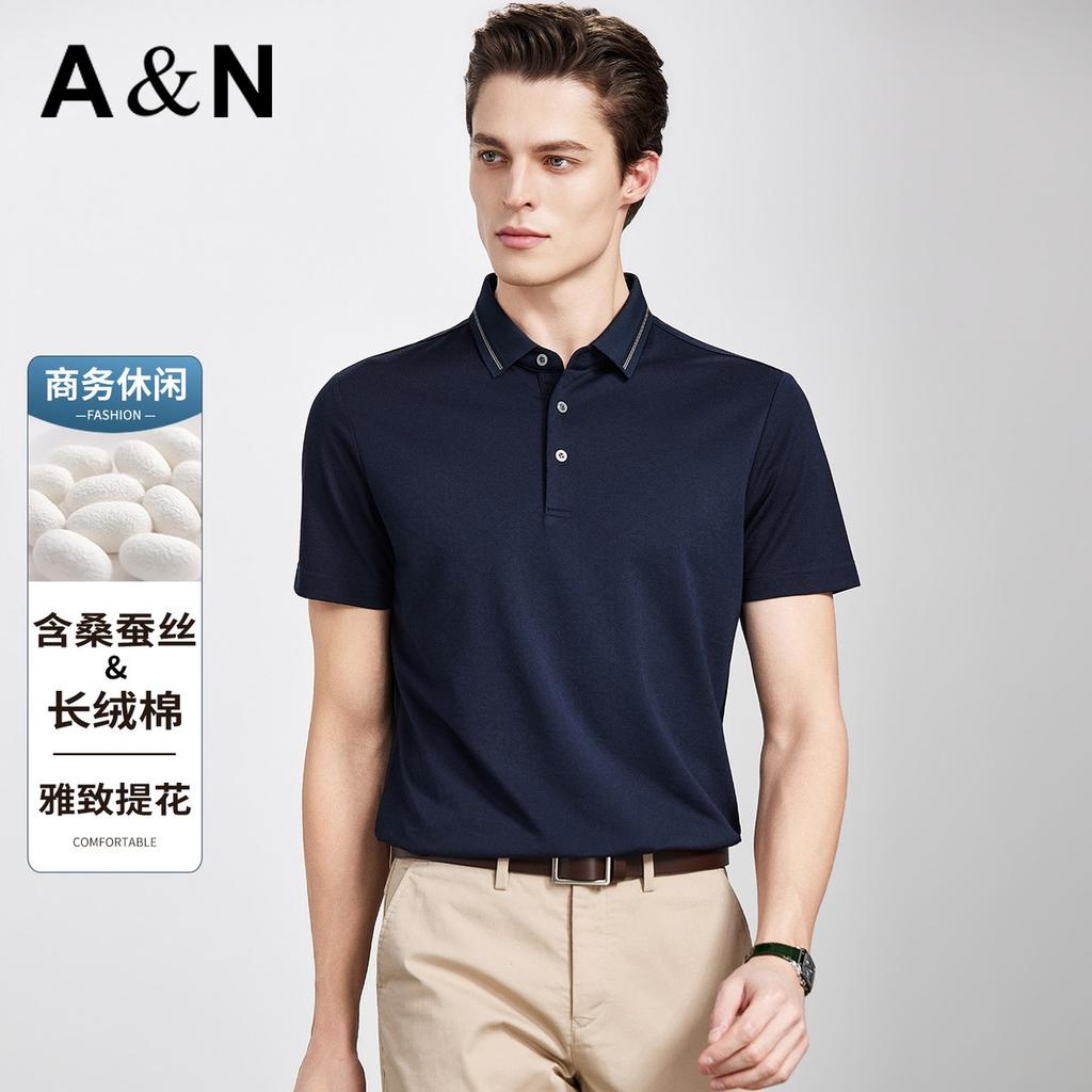 26 summer pearl cotton polo shirt with machine washable mulberry silk, men's short sleeved breathable T-shirt