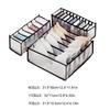 3 Pcs Closet Storage Box 6/7 /11 Compartments Ties Storage Box Washable Multifunctional Stackable Household Cabinet Organization