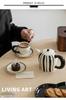 Striped Ceramic Water Cup & Teapot Set for Living Room and Afternoon Tea
