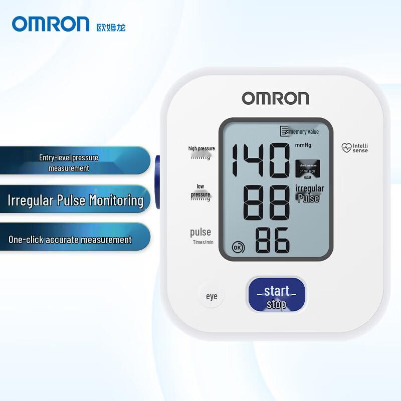 Omron Electronic Upper Arm Blood Pressure Monitor