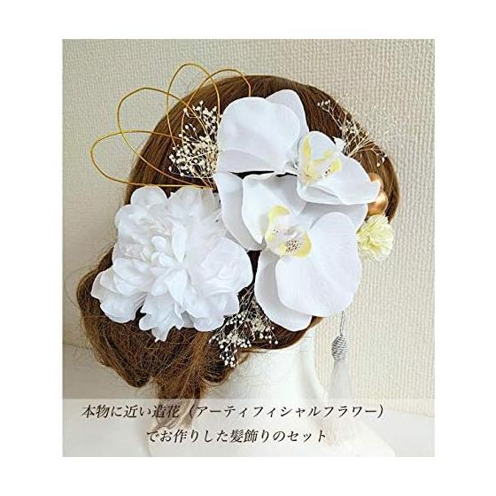 J's Select Phalaenopsis Orchid Flower Hair Accessories Set (10 Pcs) - Ideal for Japanese Traditional Attire, Weddings, Coming-of-Age Ceremonies,