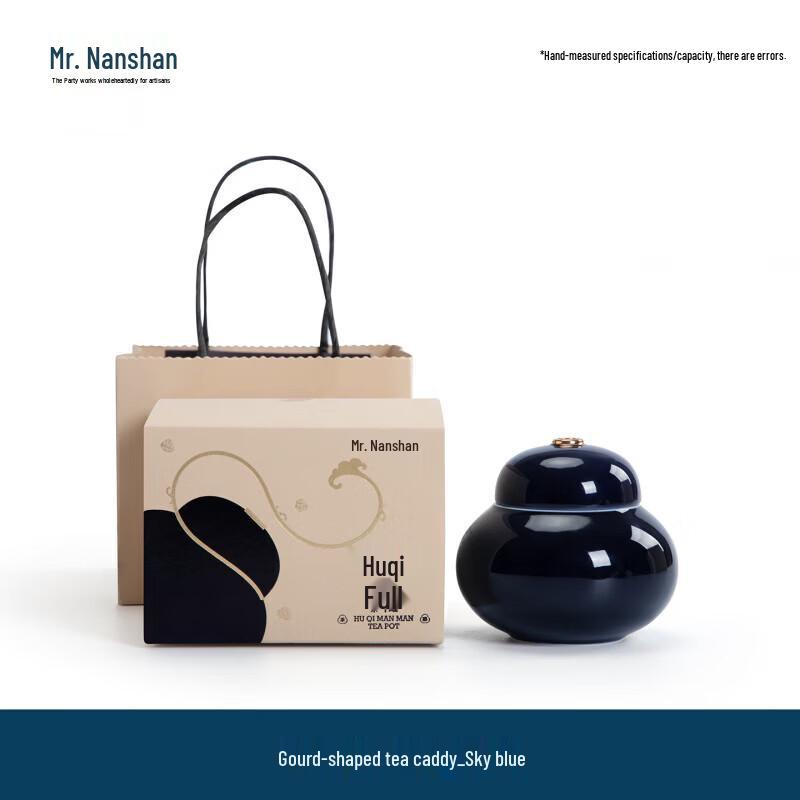 Nanshan Mr. Gourd Ceramic Tea Caddy