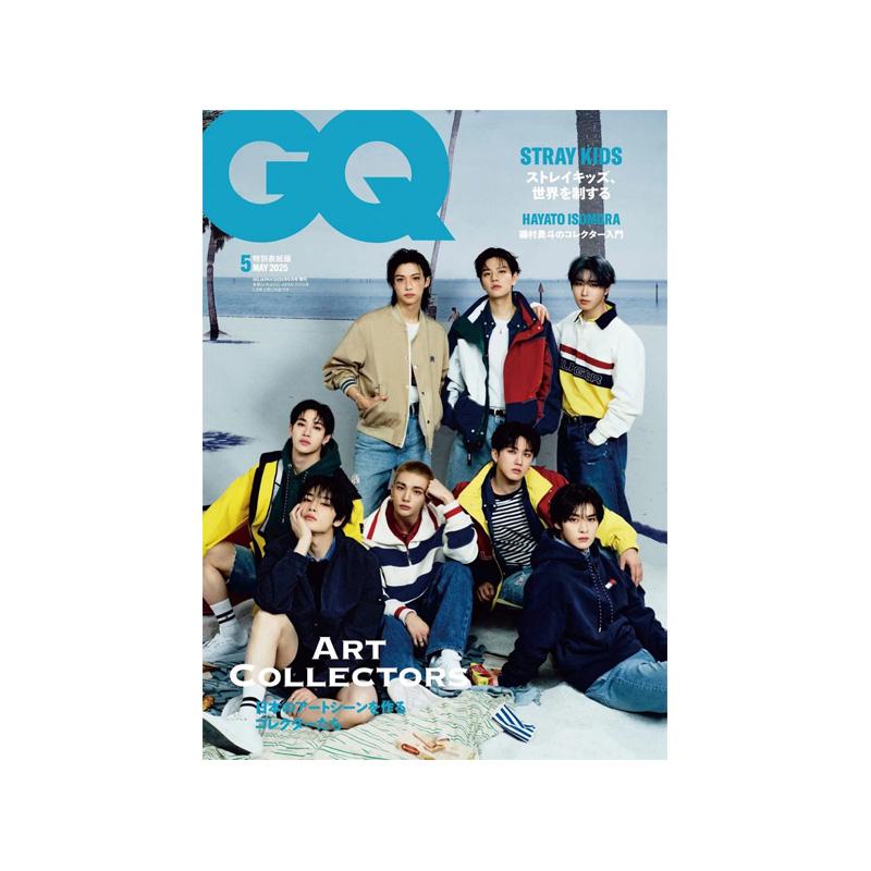 GQ JAPAN May 2025 Special Edition (Cover: Stray Kids)