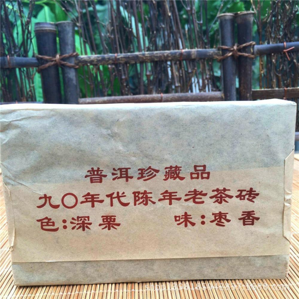 Raw Pu Erh Tea 250g Aged Tea Leaves Natural Aromatic Flavor