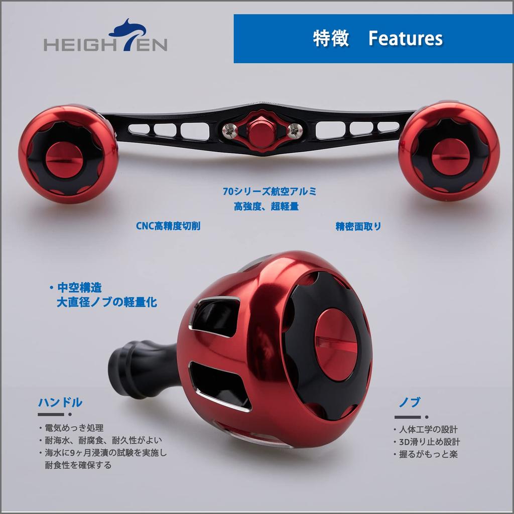 HEIGHTEN 120mm Reel Handle with 32mm Compatible with and Abu Garcia Baitcasting Wheel Series Knob, Shimano, Daiwa, Reels, (Black & Red) (549)