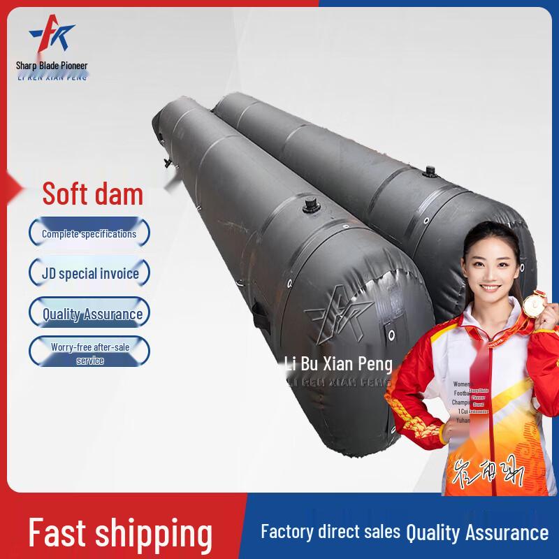 Blade Vanguard Foldable Water Barrier