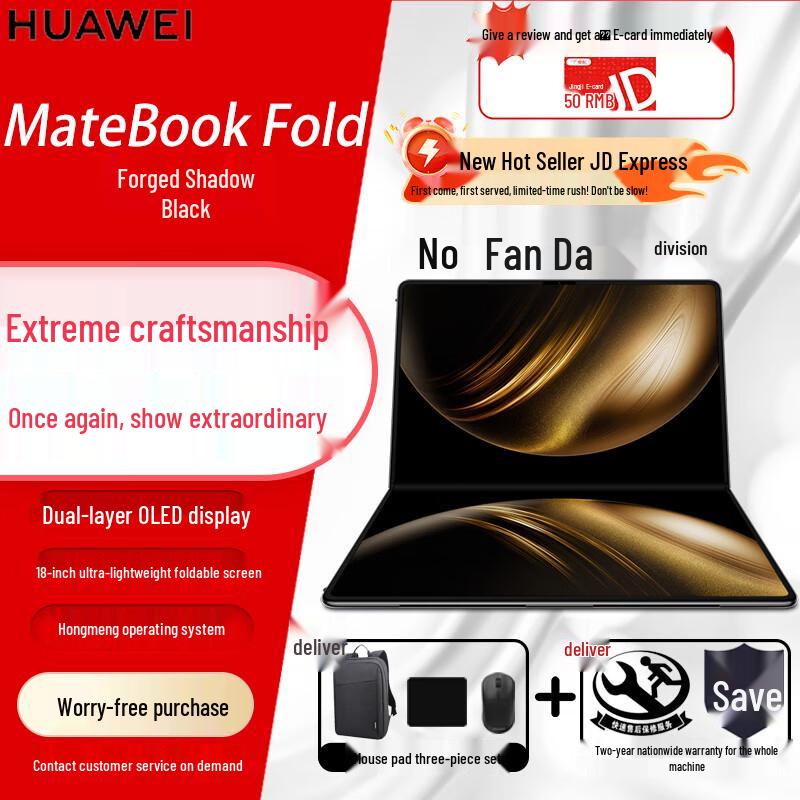 Huawei MateBook Fold Masterpiece Foldable Laptop (CN version)