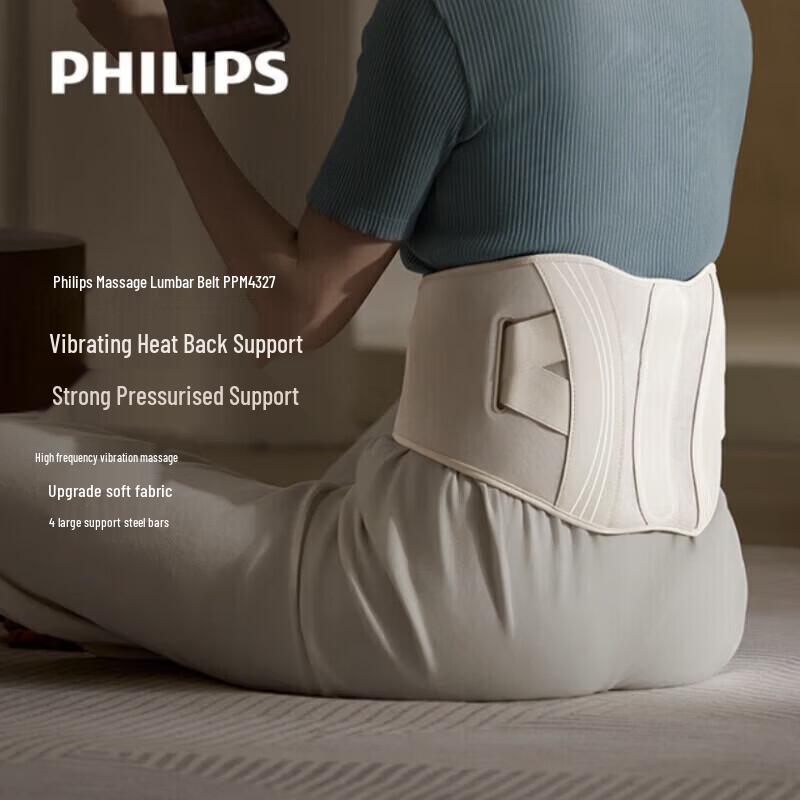 Philips PPM4327 Cordless Waist Massager CN plug (adapter included)