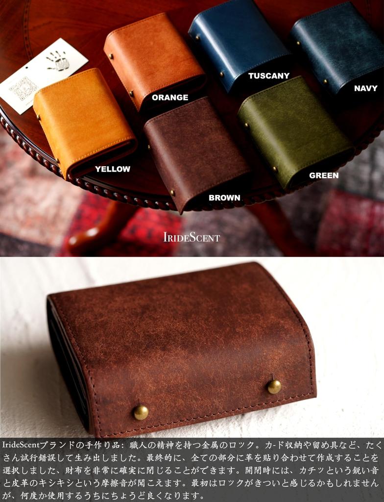 [IrideScent] Bi-fold Wallet for Men, Box-shaped Coin Purse, Italian Leather, Pueblo Leather, Mini Wallet, Compact, Small Wallet, Bi-fold, Box-shaped,