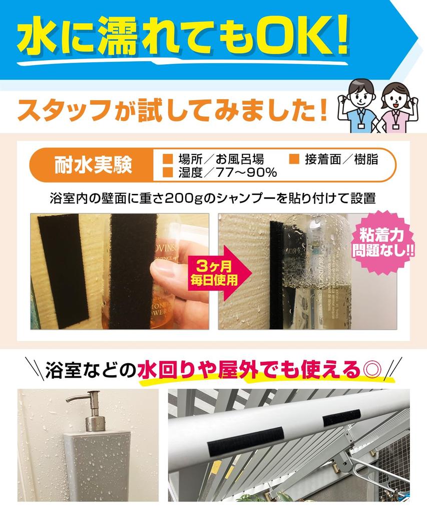 Latuna Powerful Tape with Super Pack of Male and Female Double-Sided Hook-and-Loop Velcro, Strong, 5x10cm, 15, Waterproof, Heat-Resistant, Dustproof,