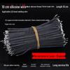 Tianmu LED Lamp Bead Heat Dissipation Silicone Grease - 705 Silicone Thermal Conductive Glue