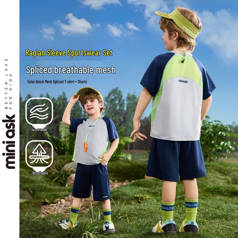ASK JUNIOR Boys  2026 Summer Quick-Dry Sport Set 100