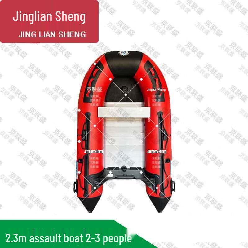 Jingliansheng Heavy-Duty Aluminum Bottom Inflatable Boat