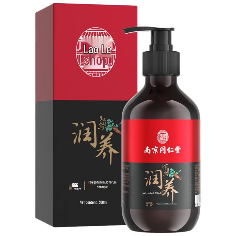 Tong Ren Tang Hair Shampoos