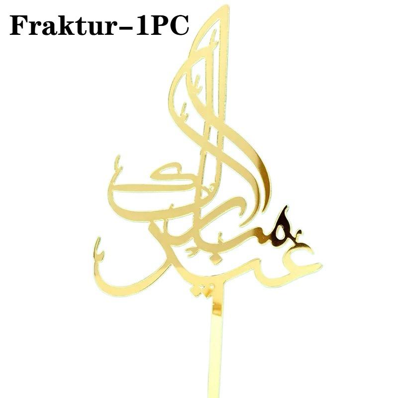 1-10PCS Eid Mubarak Golden Acrylic Cake Topper with Castle Moon Design for Ramadan Muslim Festival Party Cupcake DIY Decoration