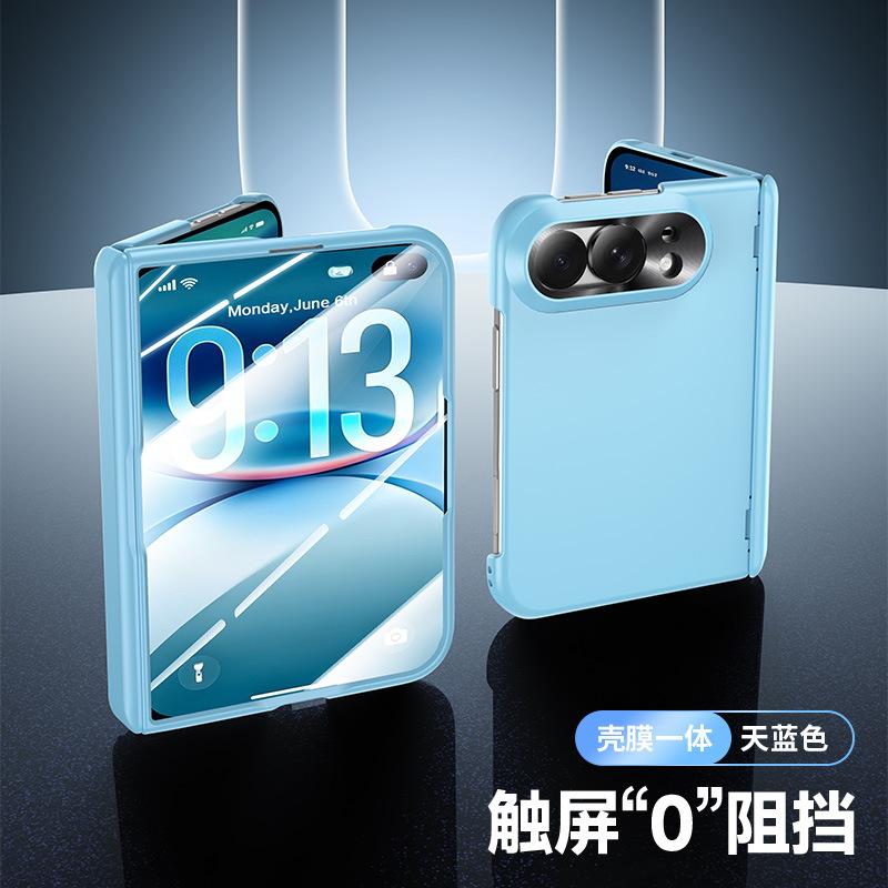 Applicable To Apple Folding iPhoneUltra Mobile Phone Case Skin Feeling Spring Hinge Case Film Integrated Apple Case