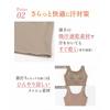 [Wing/Wacoal] Tank top with built-in cups, comfortable, creates a beautiful bust silhouette [Synchro Bra Top, sweat-wicking and quick-drying type]