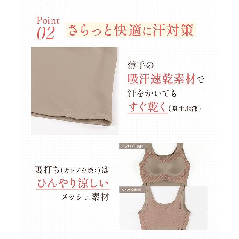 [Wing/Wacoal] Tank top with built-in cups, comfortable, creates a beautiful bust silhouette [Synchro Bra Top, sweat-wicking and quick-drying type]