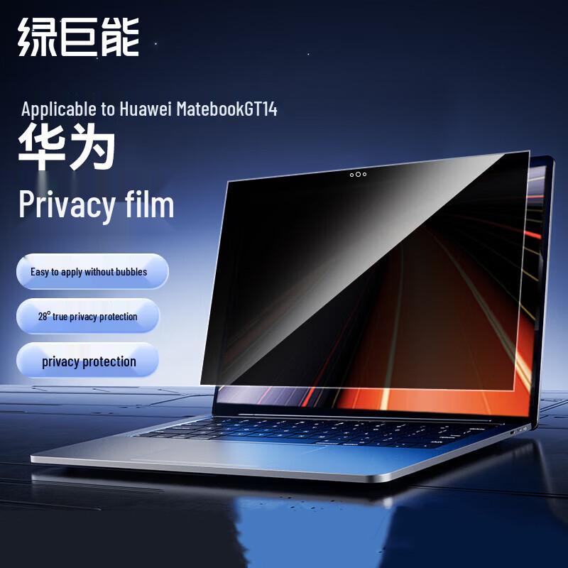 Llano Huawei Matebook GT14 Laptop Privacy Screen Protector
