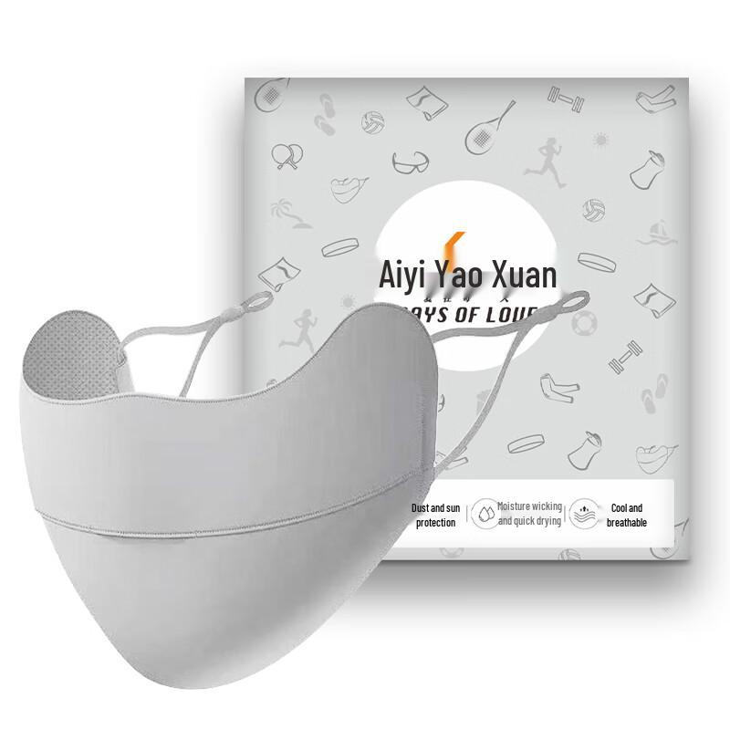 Ice Silk Antibacterial Sun Mask