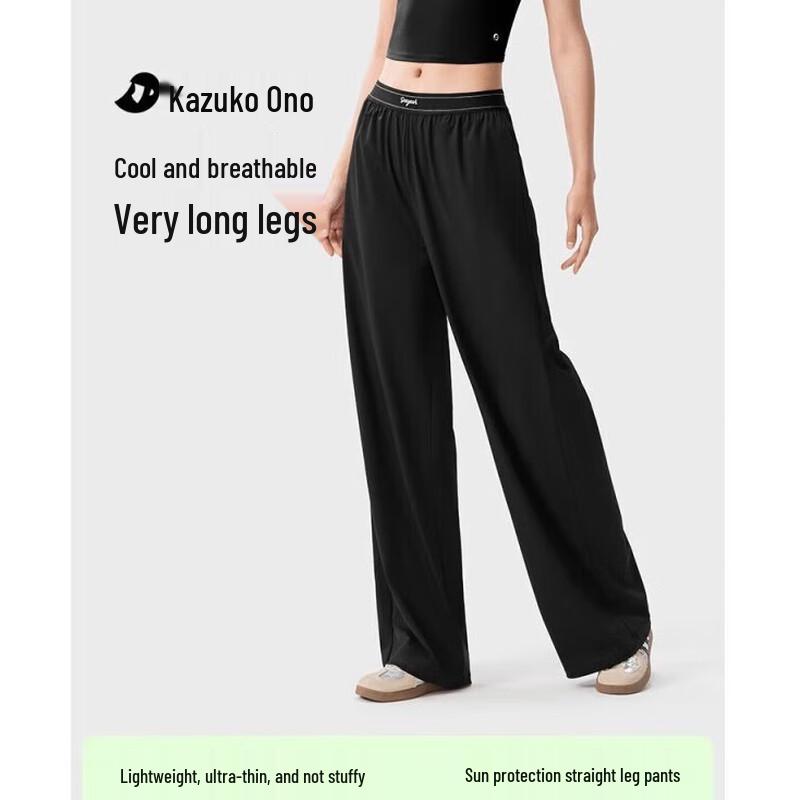 

KAZUKOIN Women s Ice Silk Sun Protection Relaxed Straight-Leg Pants