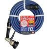 Nozzle Hose Set 10m