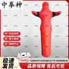 Zhong Quanshen Multi-Purpose Training Dummy