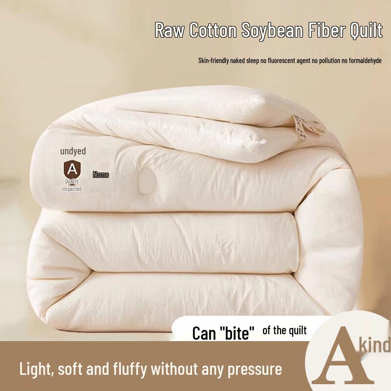 

Muji Soybean Undyed Polyester Fiber Quilt
