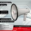 Lei Gong CR-62 High Power 30W Bluetooth Megaphone with USB, Recording, & Card Slot