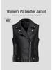 European & American Women's Short Leather Lapel Jacket: Autumn Fashion Vest Coat with Custom Patterns