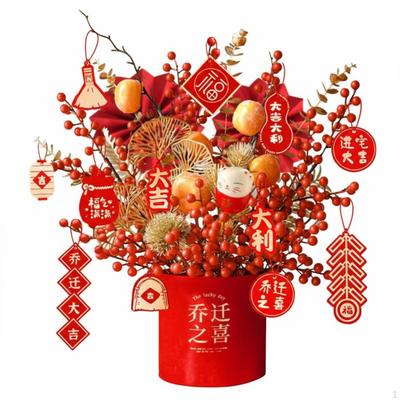 Celestial Year Faux Flower Arrangement, Fortune Container Table Decor, Chinese Holiday