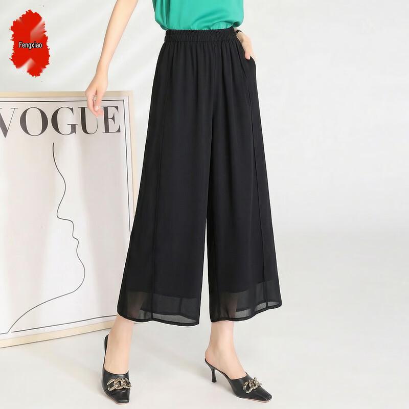 

Women s High-Waist Wide-Leg Skirt Pants for Summer 5XL