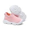 Classmates Men's and Women's Sports Shoes New Autumn Children's Fly-woven Double Net Boys' and Middle Children's Lightweight Casual Shoes Tide