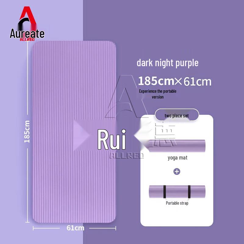 Aoruidi Silent Yoga & Fitness Mat 185x61cm, 10mm