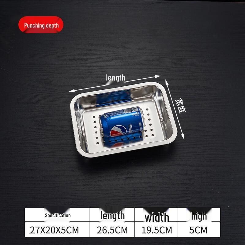 Handon Perforated Stainless Steel Square Tray