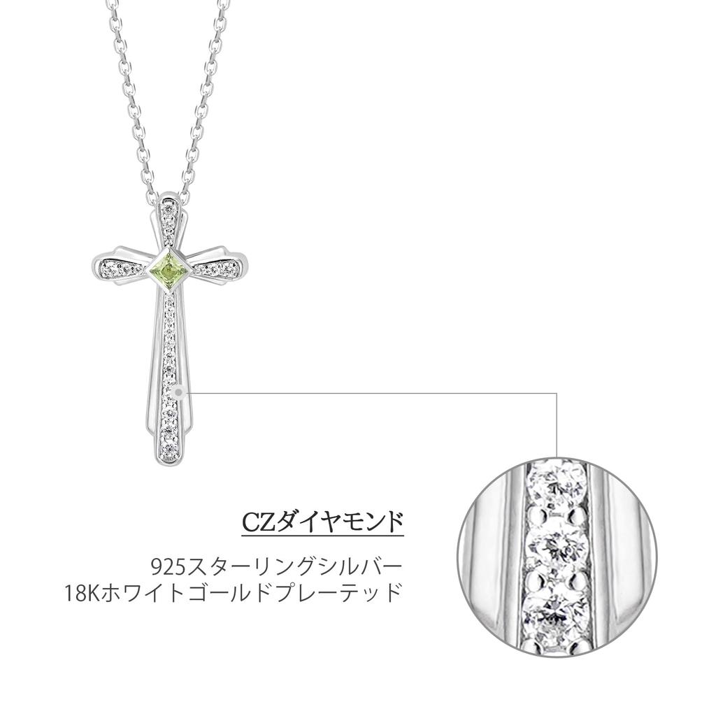 August Birthstone Peridot and Pendant Necklace Sterling Silver Necklace Gift for Women Birthday [AWNL] Women's Mother's