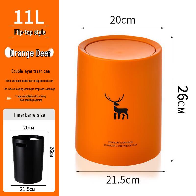 

OIMG Swing Lid Trash Can