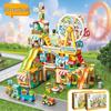 Rotating Windmill & Ferris Wheel Building Blocks Toy for Kids