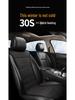 Universal PU Leather Heated Car Seat Cushion with Smart Switch for Winter (12V/24V)