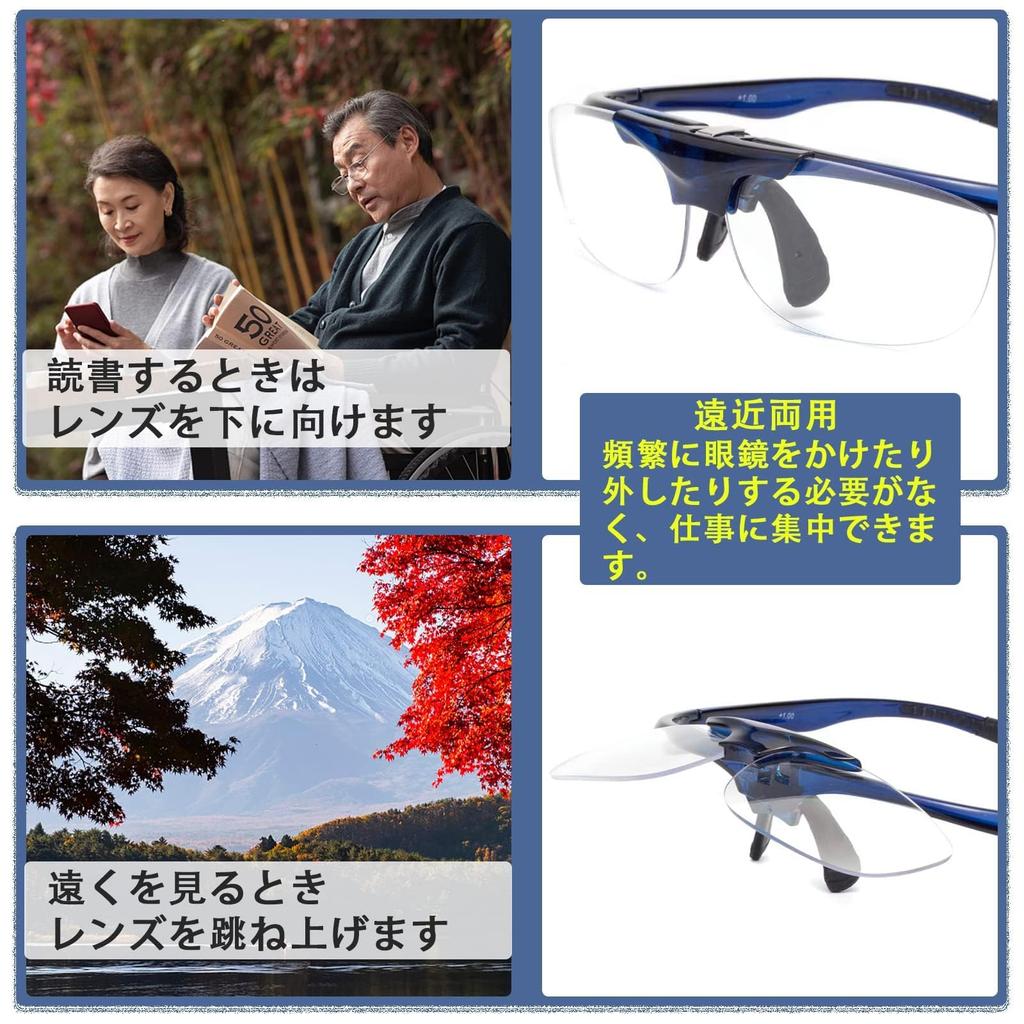Magnifying Permeable Magnifying Blue Light Sports Glasses Magnifying for Fine Work Flip-up Glasses, Glasses, Blocking, Frame, Glasses, Bifocal,