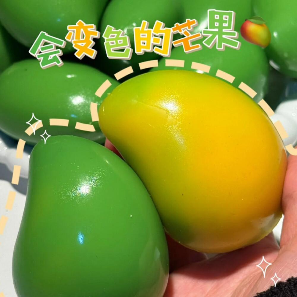 1/2/5 pezzi Pallina Antistress Mango Croccante Fatta a Mano Giocattolo da Spremere, Pallina Fidget Mango Morbida che Cambia Colore, Giocattolo Sensoriale ASMR per Alleviare lo Stress