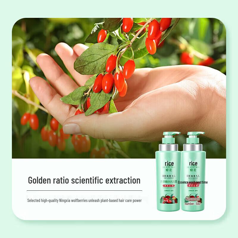 FENGHUA Herbal Essence Shampoo