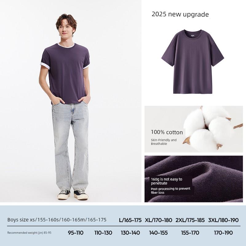 Semir Short-Sleeved T-Shirt for Men, Non-Transparent, Solid Color, Summer Couple's Pure Cotton, Men's Thin, Slim-Fit, Large Size T-Shirt