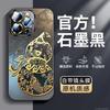 Applicable To Apple 16Pro Mobile Phone Case, New iPhone12 Case 15promax Super Fire 13 Advanced Sense 14pro