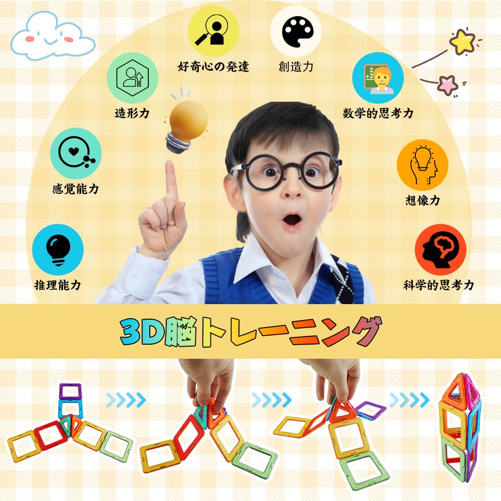 FlyCreat 43 Magnetic Building Blocks and 44 Other Ferris and Panel Parts with Storage Case Wheel, Wheel,