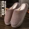 Winter thick-soled cotton slippers women wear non-slip home plush slippers home thickened warm home hair slippers men