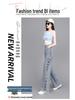 Women's Light Blue Summer Jeans - Stylish Design, Side Hollow, Straight Wide Leg