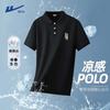 Men's Retro Ice Silk Polo Shirt