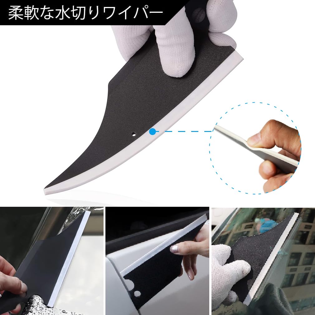 7 Piece Application Aid Tool Car Wrapping Film Installation Tool Set No Scratch Bubble